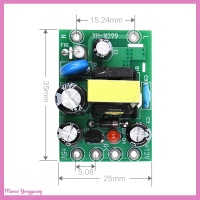 Manao ตัวแปลง AC-DC ขนาดเล็ก AC110V 220V เป็น DC 0.2A 12V + บอร์ดโมดูล5V