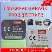 2023 latest โรงรถคำสั่งรีโมทคอนโทรลสวิตช์ตัวรับ 300-868MHz 433MHz RX MULTI ตัวรับ Universal AC/DC 9-30V สำหรับการควบคุมประตูโรงรถ