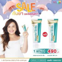 Wonder Smile ยาสีฟัน วันเดอร์สไมล์ ผู้ใหญ่ น้องพีร์น้องธีร์ ยาสีฟันมดดำ