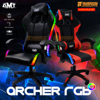 เก้าอี้เล่นเกมส์ ไฟ RGB Gaming Chiar ARMATA รุ่น Archer RGB นั่งสบาย มีระบบสั่น ปรับเอนหลังได้ 135องศา Gaming Chair