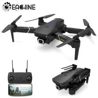 Eachine E520S GPS Wi-Fi FPV พร้อมกล้อง HD 1080P 16mins โดรนเวลาบินบังคับวิทยุพับเก็บได้โดรนสี่ใบพัดสำหรับสวนกลางแจ้งเด็กผู้ชาย