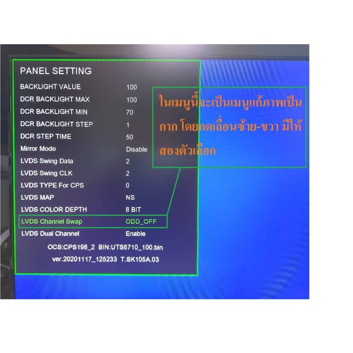 บอร์ดแปลง-analog-tv-สำหรับจอทีวีจอคอมพิวเตอร์-led-lcd-พร้อมรีโมทคอนโทรล-แ-7-key-switch-พร้อมตัวรับรีโมท-รีโมท-รีโมททีวี-รีโมทแอร์-รีโมด