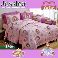 ?TeeBed? Jessica Cartoon ชุดผ้าปู 6 ฟุต 5 ชิ้น เจ้าหญิงโซเฟีย รุ่น SF004 SF005 (ไม่มีผ้านวม)