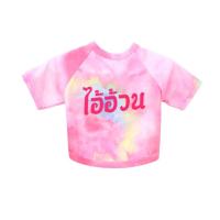 เสื้อสัตว์เลี้ยง CLAWSET ไอ้อ้วน ไซซ์ 2XL สีชมพูPET CLOTHES CLAWSET AI OUAN 2XL PINK **โปรโมชั่นสุดคุ้ม โค้งสุดท้าย**