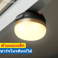 SEV ไฟแคมป์ปิ้ง 1800 mAh ไฟเต็นท์ LED โคม ไฟซาลาเปา แบบชาร์จ สีวอร์มไวท์ สามารถปรับได้3 โหมด ไฟพกพา   ไฟประดับ