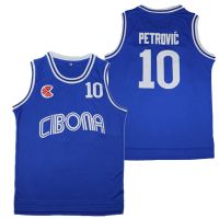 กีฬาบาสเกตบอลเสื้อ CIBONA 10 PETROVIC ย์เย็บปักถักร้อยจักรเย็บผ้ากีฬากลางแจ้งฮิปฮอปวัฒนธรรมภาพยนตร์ BULE