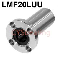 【CW】 LMF20LUU Flange Linear Motion Ball Bearing Bush CNC Parts