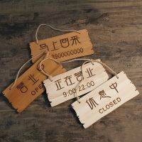 【LZ】♞✁✙  Solid Wood Creative Business Small and Medium-sized Listing Shop Business Hours on The Door Number Wood Sign Customization