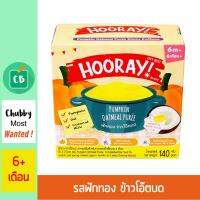 Hooray อาหารเสริมเด็กพร้อมทาน รสฟักทอง ข้าวโอ๊ตบด (สำหรับเด็ก 6 เดือน) 140g