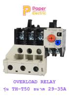 โอเวอร์โหลด (OVERLOAD RELAY) รุ่น TH-T 50 (ใช้ร่วมกับแมกเนติกคอนแทกเตอร์) แบรนด์ CCS