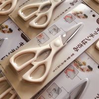 กรรไกรหั่นผัก Kitchen scissors stainless steel กรรไกรทำครัว  กรรไกรหั่นไก่ กรรไกรตัดหมู กรรไกรตัดอาหาร กรรไกรสแตนเลส ใช้ เปิดขวด บีบถั่ว