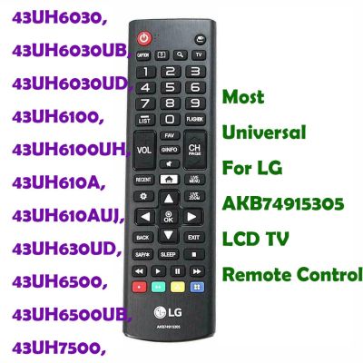 LG AKB74915305 TV Remote Control for LG 50UH5500 50U 43UH6030, 43UH6030UB, 43UH6030UD, 43UH6100, 43UH6100UH, 43UH610A, 43UH610AUJ, 43UH630UD, 43UH6500, 43UH6500UB, 43UH7500, 43UH7500UA, 49UH6030, 49UH6030UB, 49UH6030UD, 49UH6090, 49UH6090U