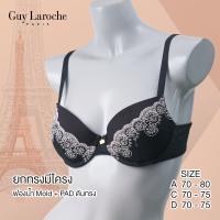 ยกทรง แบรนด์ GUY LAROCHE บรามีโครง  ลูกไม้ Embroidery Lace   GB7Q87 GV1B95   ฟอง Mold+ pad ถอดออกได้