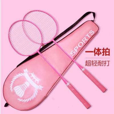 Jirong badminton racket resistance of carbon fiber and high elastic single adult children clapped badminton racket