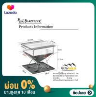 [ผ่อน 0%]BLACKDEER GRILL STOVE  เตาปิ้งย่าง พับได้ สายแคมปิ้งต้องไม่พลาด เตาปิคนิคพกพา