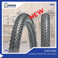 CHAOYANG ยางนอกเสือภูเขา ยางนอกจักรยาน PHANT0M DRY ขนาด29x2.20 ยางพับ(แพ็ค 1 เส้น) รุ่น EB10802001F