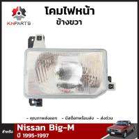 โคมไฟหน้า ข้างขวา สำหรับ Nissan Big-M ปี 1995-1997