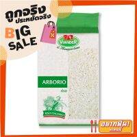 ?ยอดนิยม!! เวียนเดอร์ ข้าวพันธุ์อาโบริโอ 1000 กรัม Viander Rice Arborio 1000 g ✨นาทีทอง✨