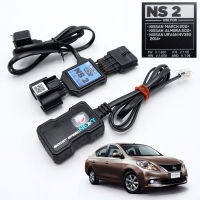 Boost Speed ECU Accelerator Throttle Control สีดำ 1ชุด Nissun March Sunny Almera Urvan NV350 นิสสัน มาร์ช ซันนี่ ปี 2011 - 2019 4ประตู