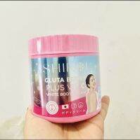 พร้อมส่ง!! ชิโรอิ กลูต้า SHIROI (GLUTA BERRY PLUS VIT C ) ครีมบำรุงผิว ผิวสวยกระจ่างใส ลดรอยแตก ลดรอยแผลเป็น ผิวนุ่มชุ่ม