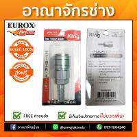 ข้อต่อหางยาว ONE TOUCH 2หุน 1/4นิ้ว SH20(เมีย) EUROX