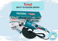 Total เจียร์ 9" TG-1252306 2400W  ถูกที่สุด