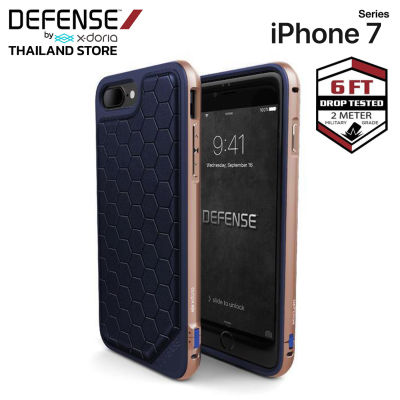 X-Doria Defense LUX เคสกันกระแทก ระดับ 2 เมตร เคสกันกระแทก iPhone 7 เคสไอโฟน7 ของแท้ 100% For iPhone 7/8/SE2020