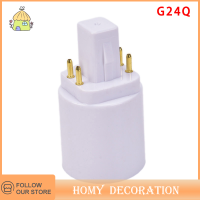 Shao G24ถึง E27ตัวยึดหลอดไฟแปลงหลอดไฟ BASE SOCKET halogen Lamp Converter