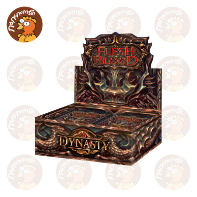 Flesh and Blood TCG - Dynasty - Booster Box การ์ดเกมเฟลชแอนด์บลัด แท้ 100% fabtcg