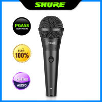 ไมค์ร้องเพลง ไมค์คาราโอเกะ  แท้ 100% SHURE PGA58 ไมคโครโฟนสำหรับร้องเพลง ไมคโครโฟนแบบมีสาย ทีวี คาราโอเกะKTV ไมคโครโฟน