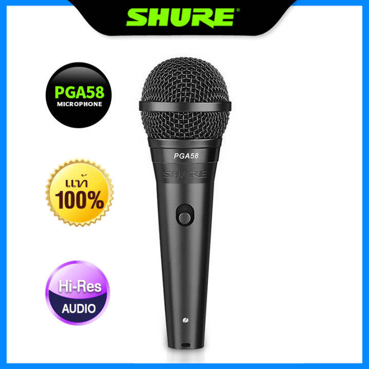 ไมค์ร้องเพลง-ไมค์คาราโอเกะ-แท้-100-shure-pga58-ไมคโครโฟนสำหรับร้องเพลง-ไมคโครโฟนแบบมีสาย-ทีวี-คาราโอเกะktv-ไมคโครโฟน