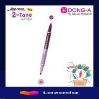 ปากกาสี My color 2-tone (เลือกสีเอง)