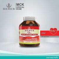 *ส่งฟรี!!ไม่มีขั้นต่ำ*SERES Coenzyme Q10  เซเรส โคเอนไซม์ คิวเท็น ซิงค์  อะมิโนเเอซิด คีเลต โกจิเบอร์รี่ ไทป์ทู คอลลาเจน วิตามินซี บิลเบอร์รี่