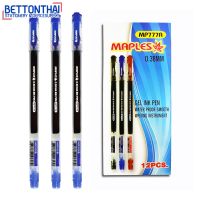 NEW** โปรโมชั่น Maples 777A Gel ink Pen ปากกาเจลหัวเพชร (หมึกสีน้ำเงิน) ขนาดเส้น 0.38 mm แพค 12 แท่ง ปากกา ปากกาเจล school ปากกาเขียนดี พร้อมส่งค่า ปากกา เมจิก ปากกา ไฮ ไล ท์ ปากกาหมึกซึม ปากกา ไวท์ บอร์ด