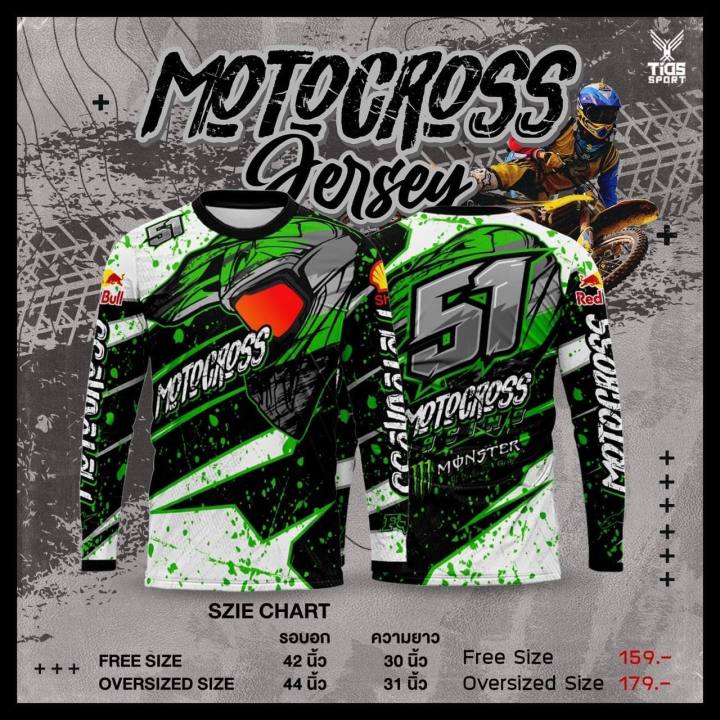 เสื้อแขนยาว-วิบาก-เสื้อโมโตครอส-motocross-เสื้อเอ็นดูโร่-enduro-thailand-by-pd