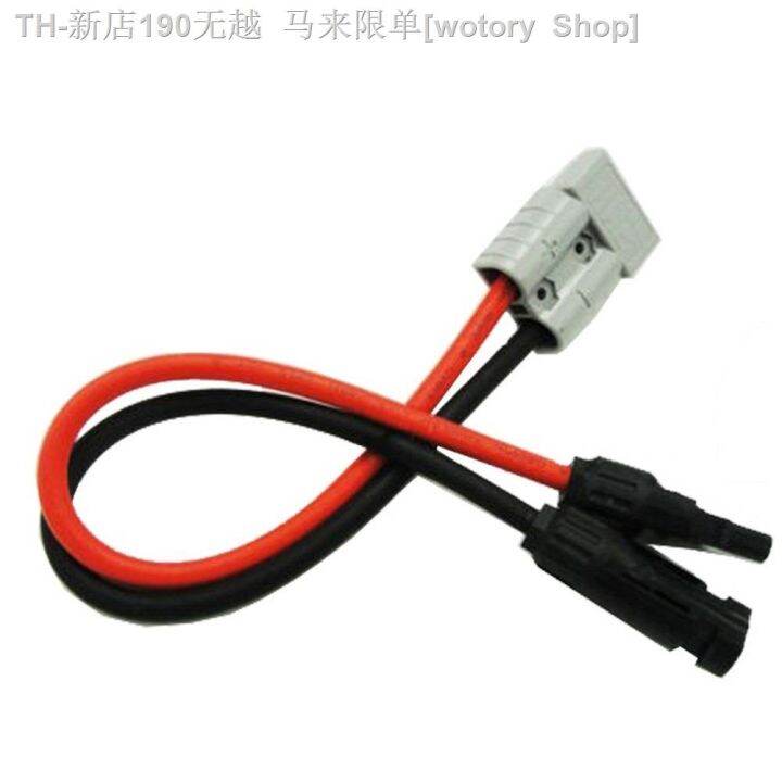 cw-50-plug-to-panel-cable-y-30cm-12awg-male-and-female-connectors