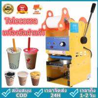 ส่งจากกรุงเทพนะคะ Telecorsa เครื่องซีลฝาแก้ว พลาสติก แบบคันโยก รุ่น KF002-008B-Suai-p