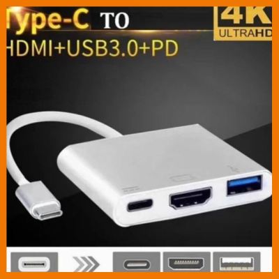 HOT!!ลดราคา HDMI USB C HUB Adapter Stock 1080 p Type C to HDMI Converter For TV ##ที่ชาร์จ แท็บเล็ต ไร้สาย เสียง หูฟัง เคส Airpodss ลำโพง Wireless Bluetooth โทรศัพท์ USB ปลั๊ก เมาท์ HDMI สายคอมพิวเตอร์