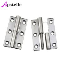 【YP】 APSTELLE Small Loose Hinge Detachable Door and Window Split