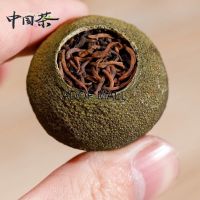 [ชาจีน] Xiaoqing Citrus Tea Tangerine Peel Citrus Ripe Tea 60g小青柑茶普洱茶新会宫廷普洱陈皮柑普橘熟茶罐装茶叶60克