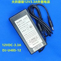 12V3 DAJING ของแท้ของใหม่อะแดปเตอร์โทรทัศน์จอ LCD 3A DJ-U48S-12