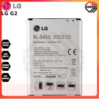 แบตเตอรี่ LG G2 ของแท้ รุ่น BL-45SG...