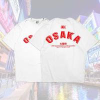 Osaka Japan City Street Pop T-Shirt Anime Manga Shirt T-Shirt Casual Fashion Crew Neck Short Sleeve Streetwear Men T Shirt