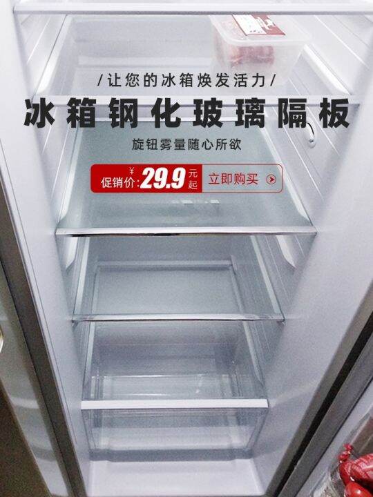 Refrigerator partition tempered refrigerated freezer shelf suitable for Lazada
