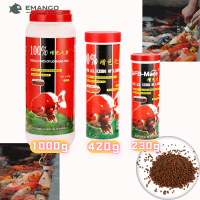 Emango 230กรัม420กรัม1000กรัม Fish100เขตร้อน % ปรับปรุงสีสันให้ดีขึ้นอาหารปลา Lanshou เม็ดเล็กๆเม็ดกลาง