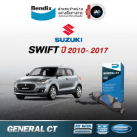 ผ้าเบรค Suzuki SWIFT  ล้อ หน้า - หลัง ผ้าเบรครถยนต์ ซูซูกิ สวิฟท์ [ ปี 2010- 2017 ] ผ้า ดิส หน้า ดรัม หลัง เบรค Bendix แท้ 100%