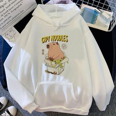 เสื้อมีฮู้ด Capybara ชุดวอร์มย้อนยุคของผู้หญิงมีฮู้ดสำหรับผู้หญิง