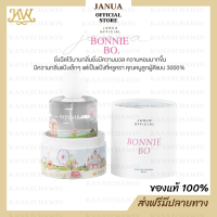 ของแท้ส่งฟรี / น้ำหอม แจนยัวร์ แพคเกจใหม่ JANUA น้ำหอมแจนยัวร์ตัวดัง กลิ่นหอม ติดทนนาน เย้ายวน ชวนหลงไหล ขนาด 30 ml.