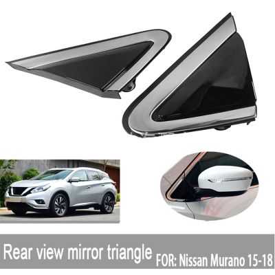 Rear View Mirror Triangle Fender for Nissan Murano 2015-2018 96319-5BC0A 96318-5BC0A