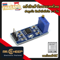 NE555 Generator Frequency Adjustable Pulse (PWM)